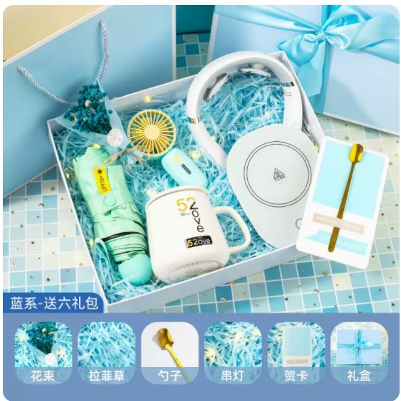 商务套装520情人节套装九件套