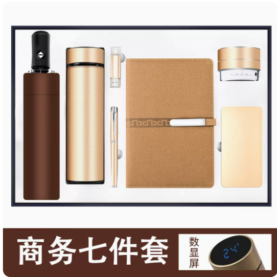 商务套装窗花扣本套装七件套