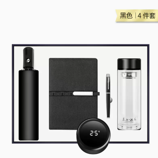 商务套装温控玻璃杯套装四件套