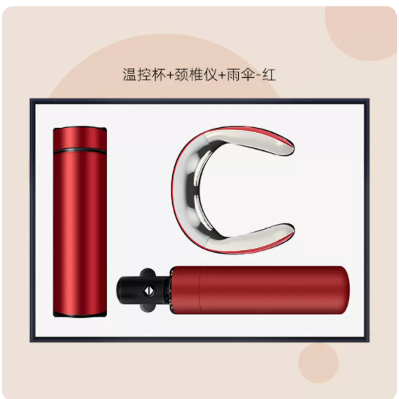 商务套装温控杯雨伞颈椎仪三件套