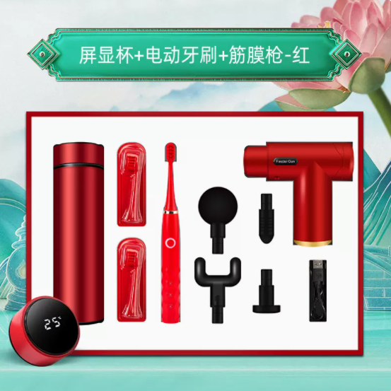 商务套装电动牙刷系列套装三件套