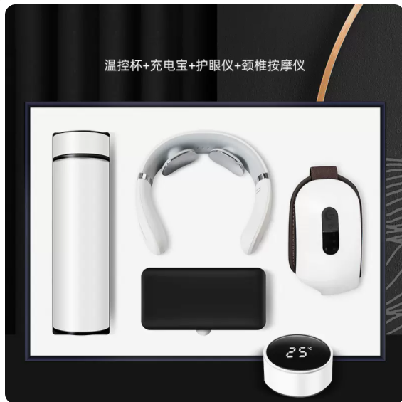 商务套装护眼仪礼品套装四件套