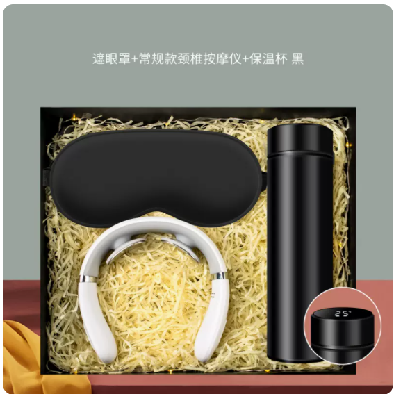 商务套装颈椎仪温控杯眼罩三件套
