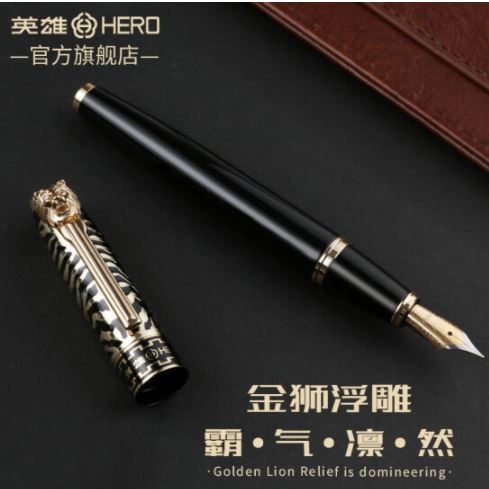 英雄779金狮