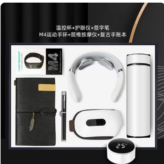 商务套装护眼仪礼品套装六件套