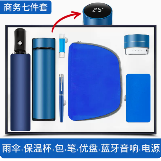 商务套装折叠背包七件套