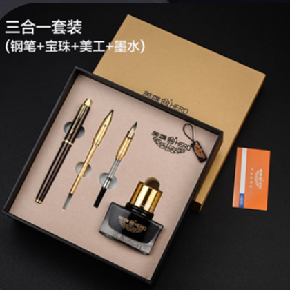 英雄1801礼盒
