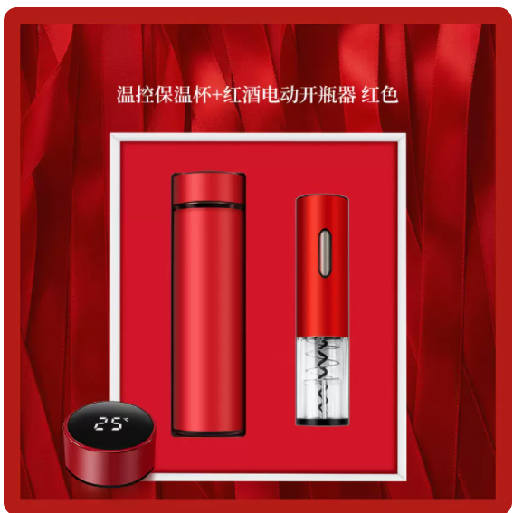 商务套装温控杯红酒开瓶器两件套