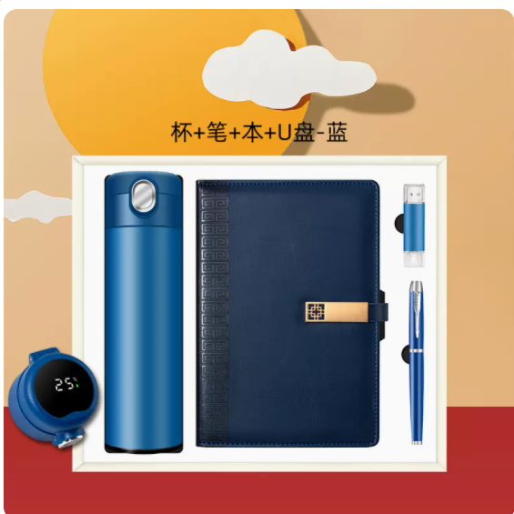 商务套装窗花扣本套装四件套