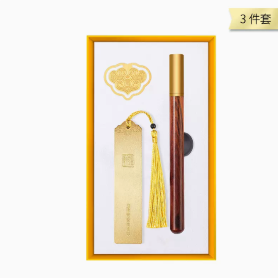 商务套装复古礼品套装三件套