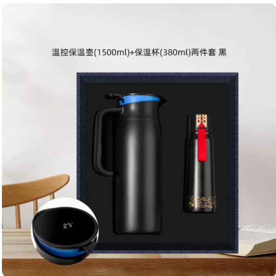 商务套装温控壶祥云杯两件套