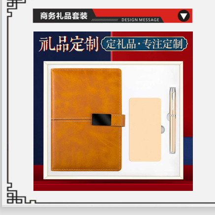 商务套装镜面记事本三件套