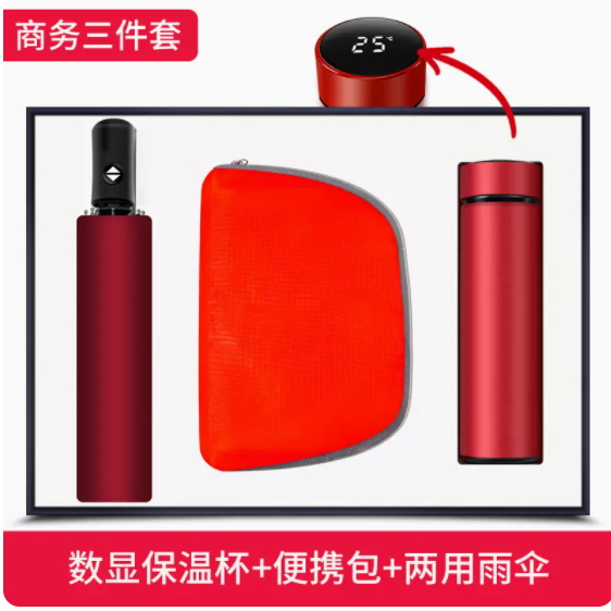 商务套装折叠背包三件套