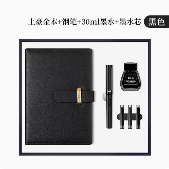 商务套装土豪金本钢笔墨水套装