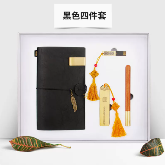 商务套装复古手账本四件套