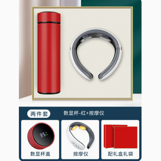 商务套装温控杯颈椎仪两件套