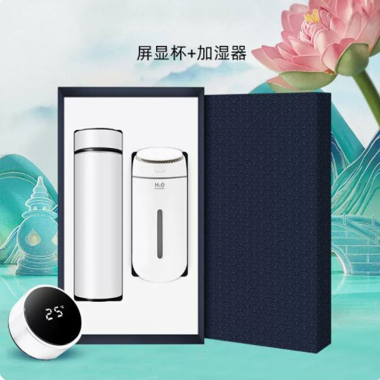 商务套装夜光加湿器系列两件套
