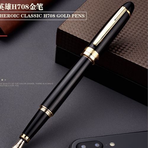 英雄H70810k金笔