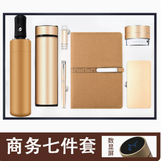 商务套装黑扣平装本七件套