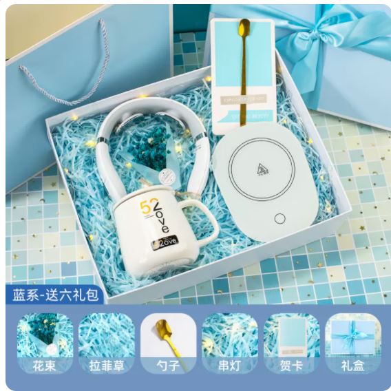 商务套装520情人节套装七件套