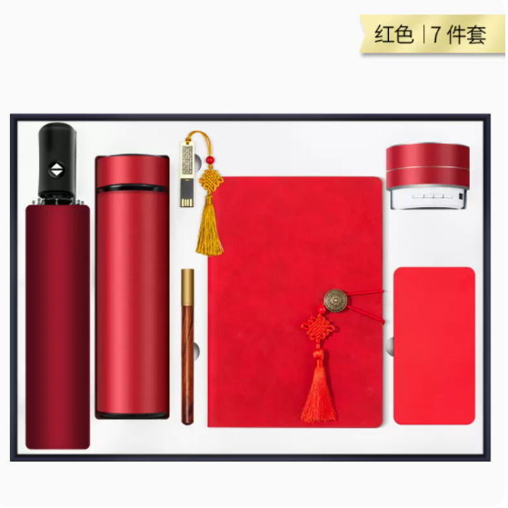 商务套装复古油边本七件套