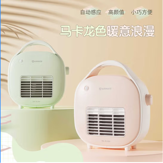 艾美特手提包包暖风机HP6-K3