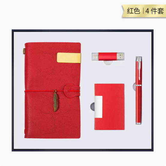 商务套装复古手账本四件套