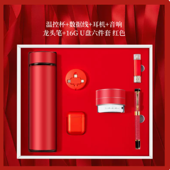 商务套装大红组合商务礼品套装