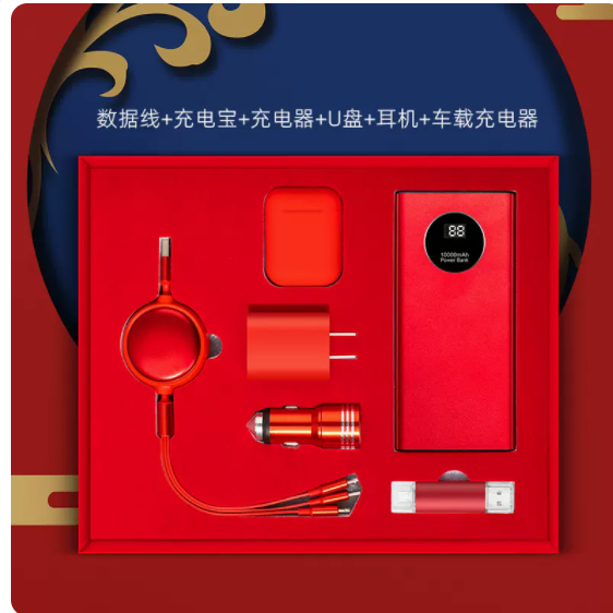 商务套装数显充电宝系列礼品套装