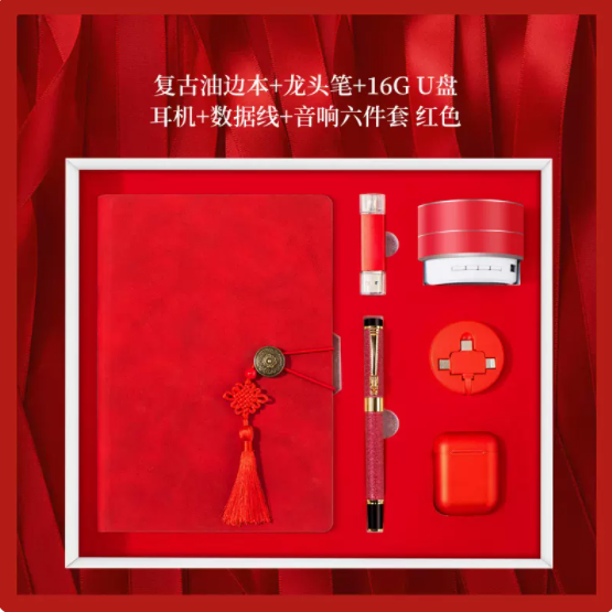 商务套装大红组合商务礼品套装