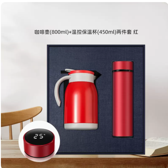 商务套装咖啡壶温控杯两件套