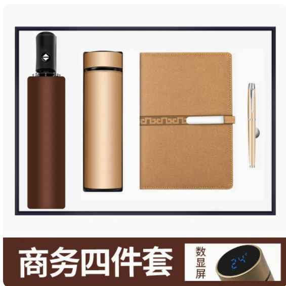 商务套装窗花扣本套装四件套