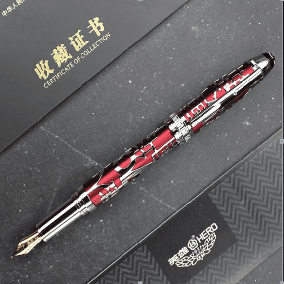 英雄锦绣山河-18K金笔