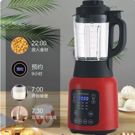 艾美特破壁料理机CL1738