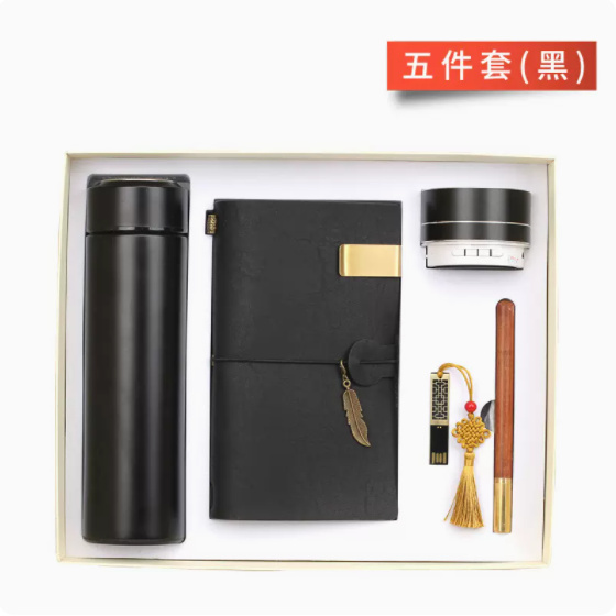 商务套装复古手账本五件套