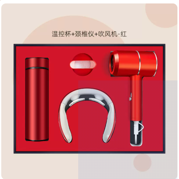 商务套装吹风机温控杯颈椎仪三件套