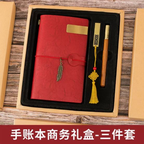 商务套装复古手账本三件套