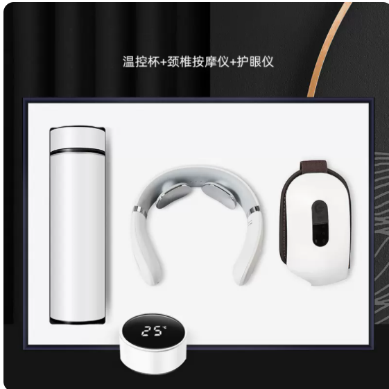 商务套装温控杯颈椎仪护眼仪三件套