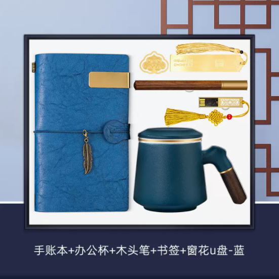 商务套装办公杯系列套装六件套