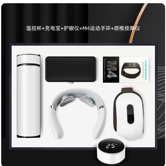 商务套装护眼仪礼品套装五件套