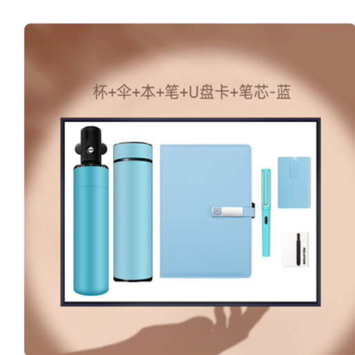 商务套装莫兰迪系列六件套