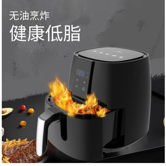 艾美特空气炸锅EAF4502-A01