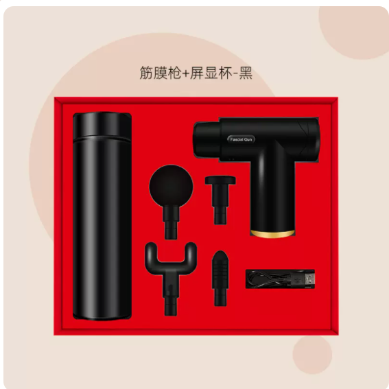 商务套装筋膜枪温控杯两件套