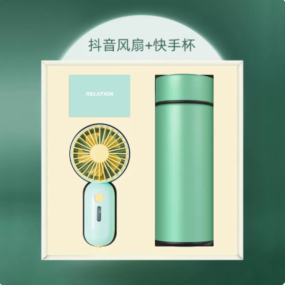 商务套装温控杯抖音扇两件套