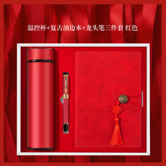商务套装大红组合商务礼品套装