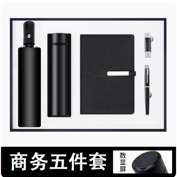 商务套装窗花扣本套装五件套