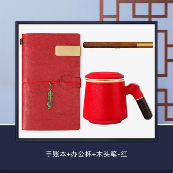 商务套装办公杯系列套装三件套