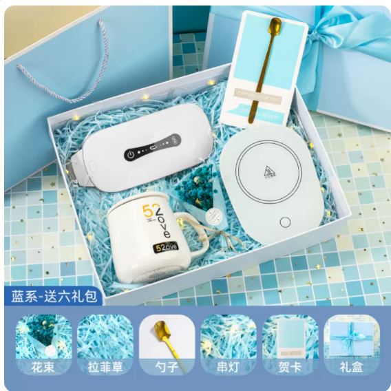 商务套装520情人节套装七件套