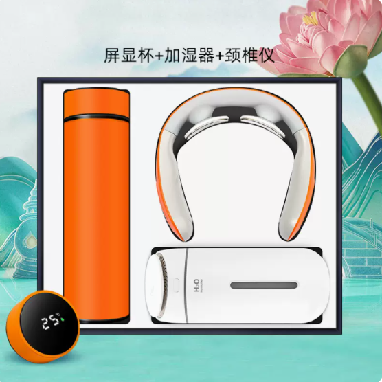 商务套装夜光加湿器系列三件套