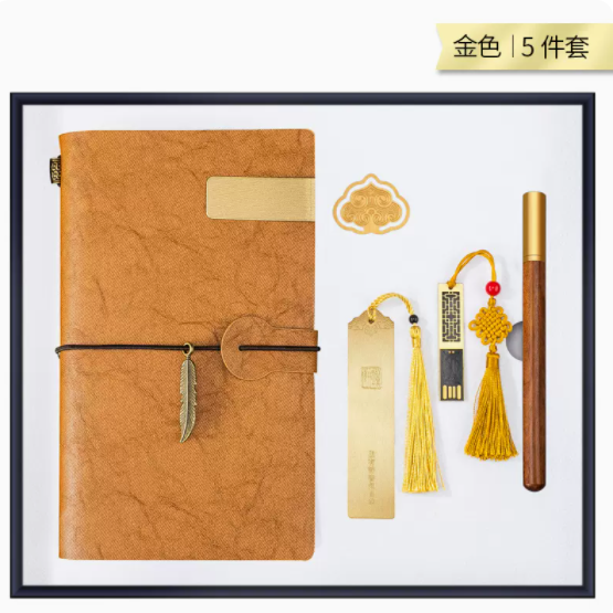 商务套装复古手账本五件套